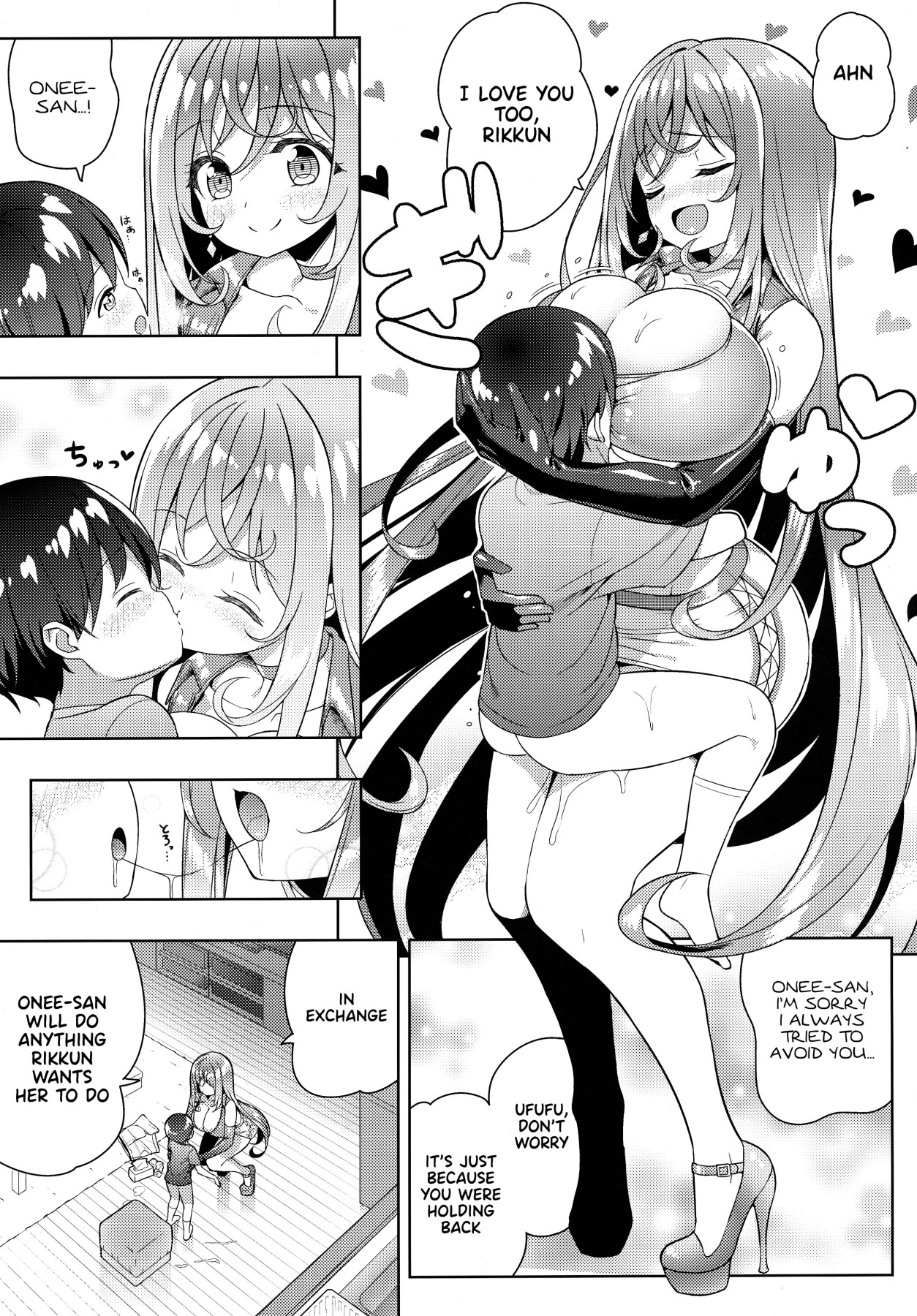 Hentai Manga Comic-I'm Crazy About Onee-chan-Read-14